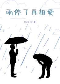 雨停了天上有一座美丽的桥仿句