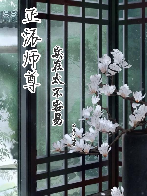 师尊