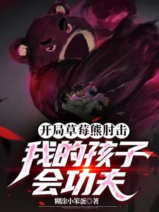 八极拳师父