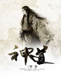 神道帝尊秦尘笔趣阁无弹窗