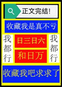 穿成豪门霸总男主的后妈牙白的牙